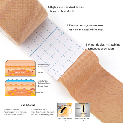 Beige Kinesiology Tape